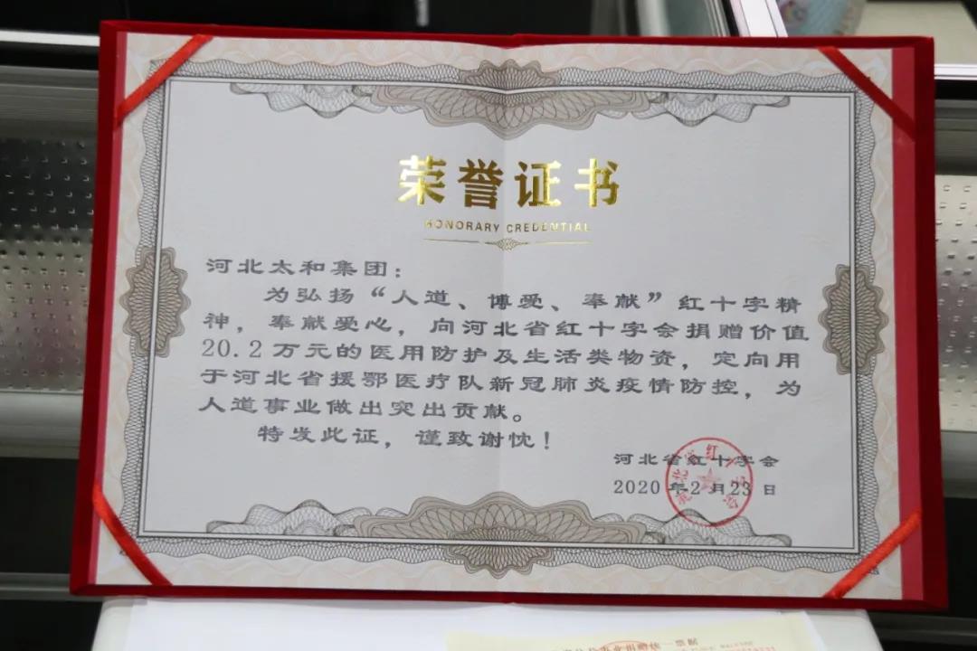 微信图片_20200315172431.jpg 微信图片_20200315172431.jpg