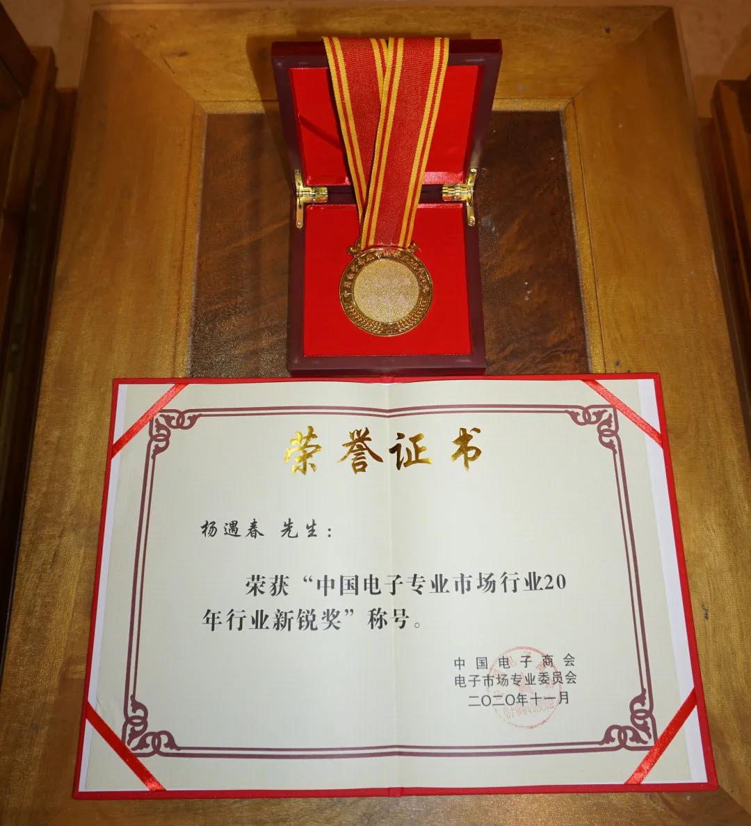 微信图片_20201209161519.jpg 微信图片_20201209161519.jpg