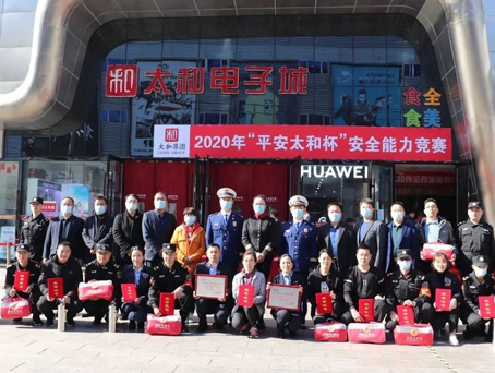 ��ʱ����-�й��ٷ���վ