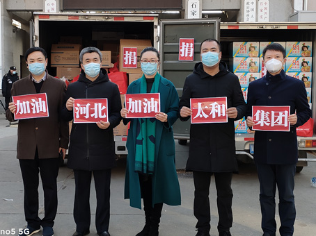 尊时凯龙-中国官方网站