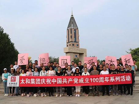 ��ʱ����-�й��ٷ���վ