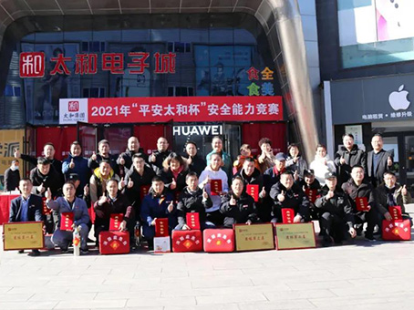 ��ʱ����-�й��ٷ���վ