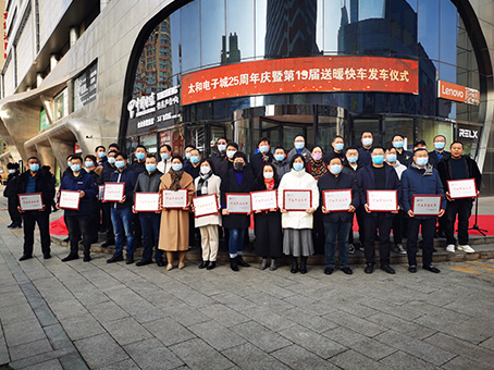 尊时凯龙-中国官方网站