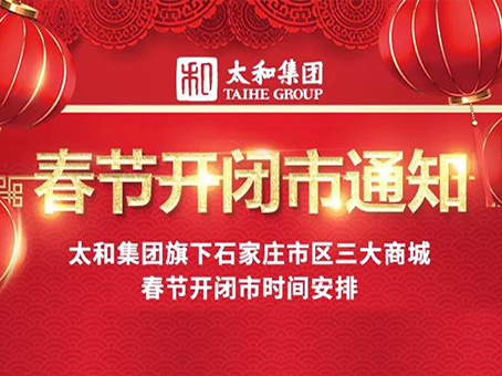 ��ʱ����-�й��ٷ���վ