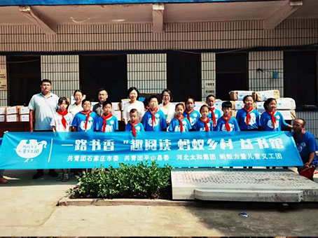 尊时凯龙-中国官方网站