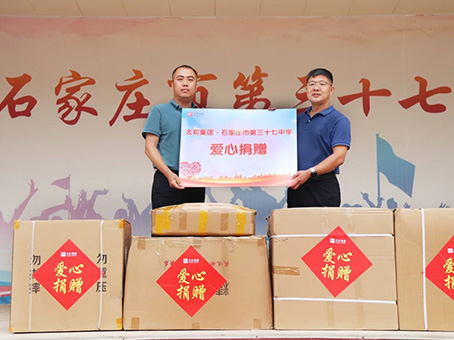 尊时凯龙-中国官方网站