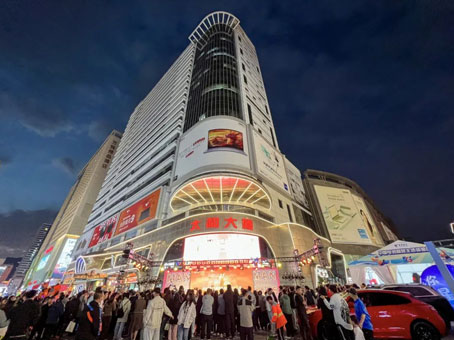 ��ʱ����-�й��ٷ���վ